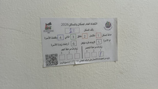 الإحصاءات العامة: 62 سؤالا في المرحلة النهائية من التعداد خلال تشرين الأول