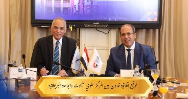 بروتوكول بين القومى للبحوث والجامعة البريطانية فى مصر لتعزيز الابتكار