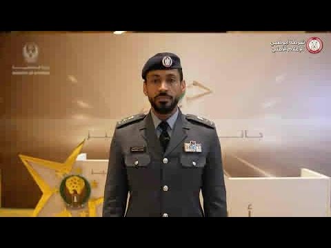 ‎المقدم مهندس أحمد سرور الشامسي نائب مدير إدارة المدينة الآمنة بـ ⁧‫#شرطة_أبوظبي