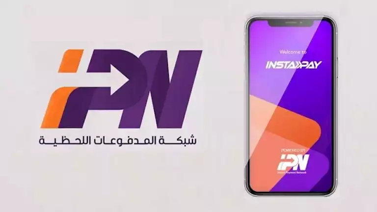 إنستاباي لتحويل الأموال عبر الموبايل يعمل بكامل طاقته بإجازة شم النسيم