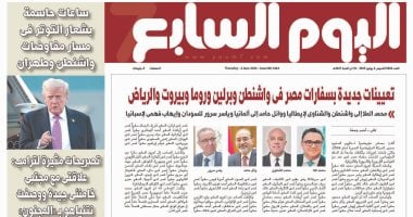 الحركة الدبلوماسية 2026 تتصدر العدد المطبوع لـ«اليوم السابع» غدًا