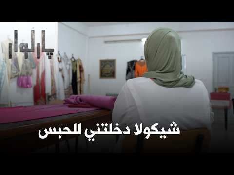 I entered prison despite my long experience and extreme caution. │#Parlour