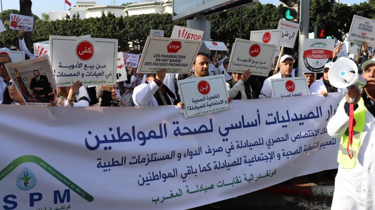 قبل مناقشه في المجلس الحكومي.. “صيادلة المغرب” يجددون رفضهم لمشروع مرسوم أسعار الأدوية وينتقدون تدبير الوزارة للملف