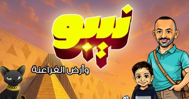 منصور وكرم وحكاية أغلى قطعة فى العالم