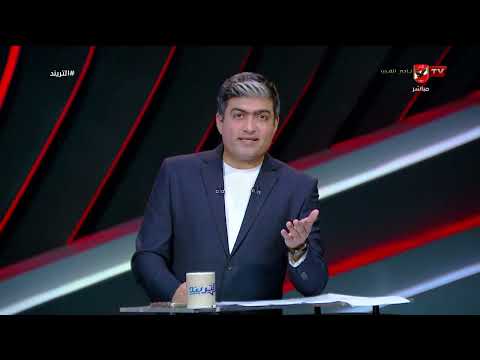 نوير يعلن الإعتزال دولياً!.. ولافتة جماهير البرازيل واليابان!.. محمد سعيد في جولة من المونديال