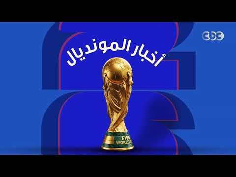 ليلة لاتنسى.. أول  فوز مصري في كأس العالم يضع الفراعنة على القمة