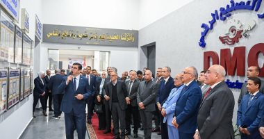 رئيس العربية للتصنيع ووزير الرى يتفقدان مركز التصنيع الرقمى بمصنع المحركات