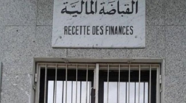 تفاصيل الزيادات في معاليم التسجيل العقاري