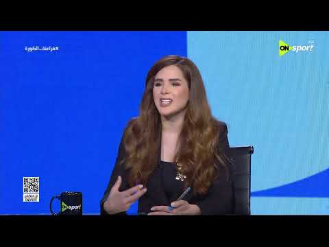 فراعنة الكورة - طارق طلعت يتحدث عن مباراة مصر وبلجيكا ويعلق على لقاء البرازيل