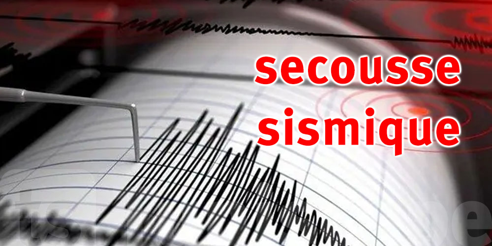 Secousse sismique enregistrée à Béja