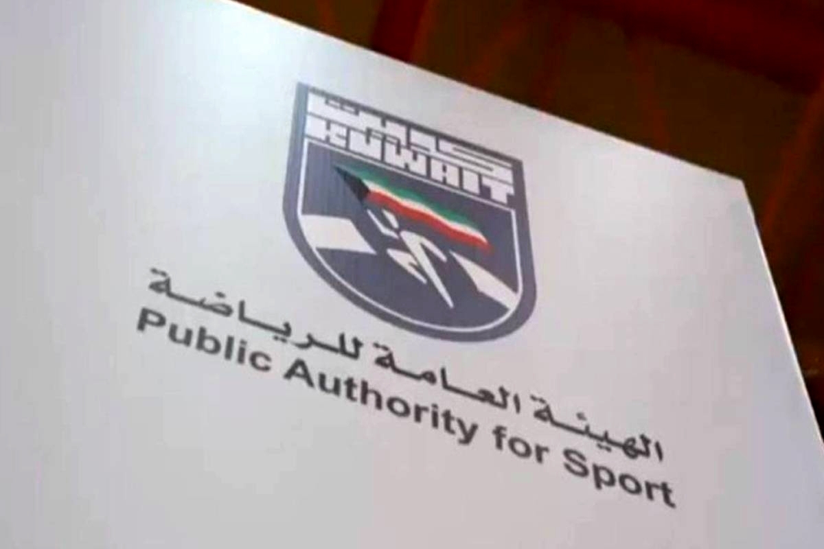 «الهيئة» تنظم بطولة باسم فتحي كميل