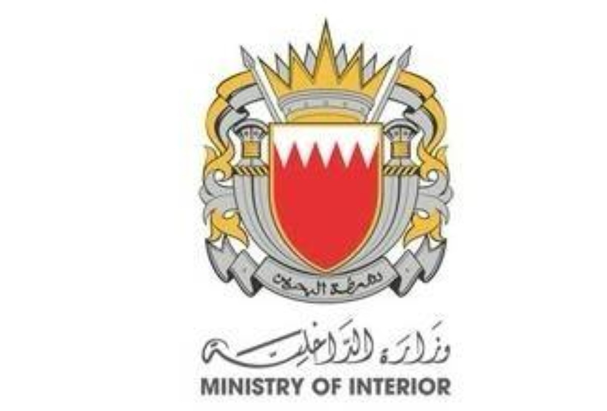 البحرين.. حظر التجمعات في الشوارع والميادين العامة حفاظاً على سلامة الناس
