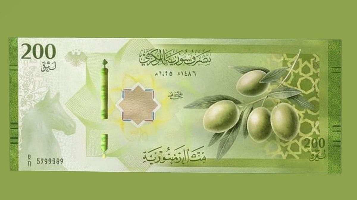 تحسن طفيف لليرة السورية وانخفاض الذهب