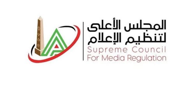 الأعلى للإعلام يمنع إذاعة إحدى حلقات بودكاست «ملكة التريندات» عبر موقع «نيوز رووم»