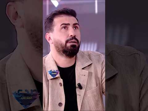 خالد القيش يوضح لو معاه 3 مليون دولار هيعطيهم لمين
