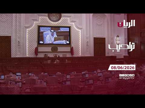برنامج تراحيب