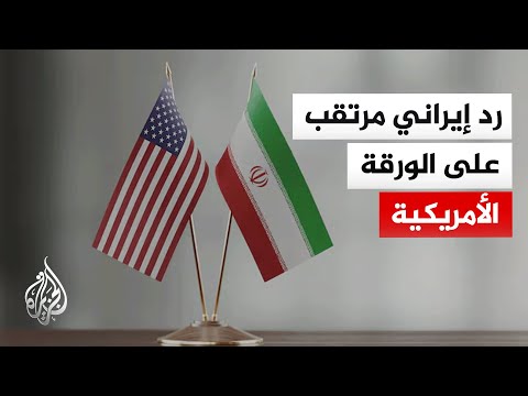 وزير الداخلية الباكستاني في طهران وحديث عن تقدم بالمفاوضات الأمريكية الإيرانية