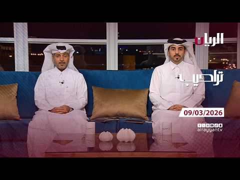 برنامج تراحيب