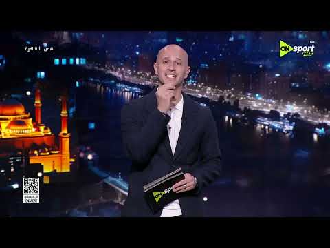 من القاهرة - ولادنا طول عمرهم رجالة.. إسلام سامي يتغنى بلاعبي منتخب مصر بعد الفوز على أستراليا