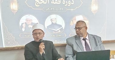 مديرية أوقاف سوهاج تطلق برنامج فقه الحج لإعداد كوادر دعوية مؤهلة
