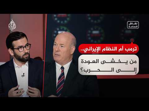 Topic of the Hour | Who Fears the Return of War