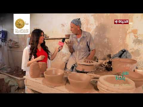 أهل بلدنا -  وراء كل قطعة فخار حكاية يرويها عم عبد الحميد بخبرة السنين