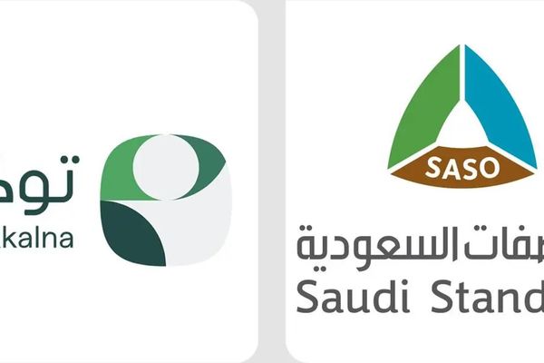 "المواصفات السعودية" تطلق خدمة حجز الفحص الفني الدوري عبر "توكلنا"
