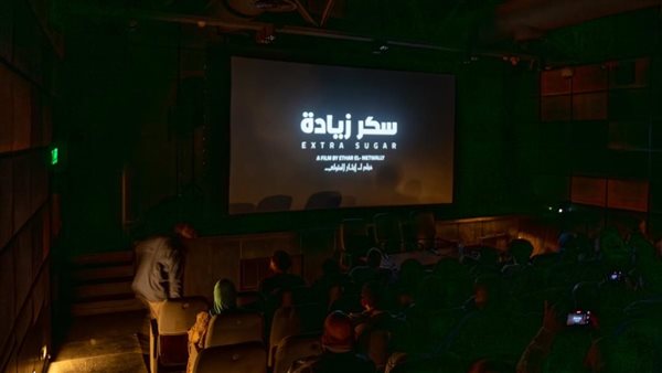 القومي للسينما يقيم فعاليات نادي المرأة بعرض 4 أفلام في الهناجر (صور)