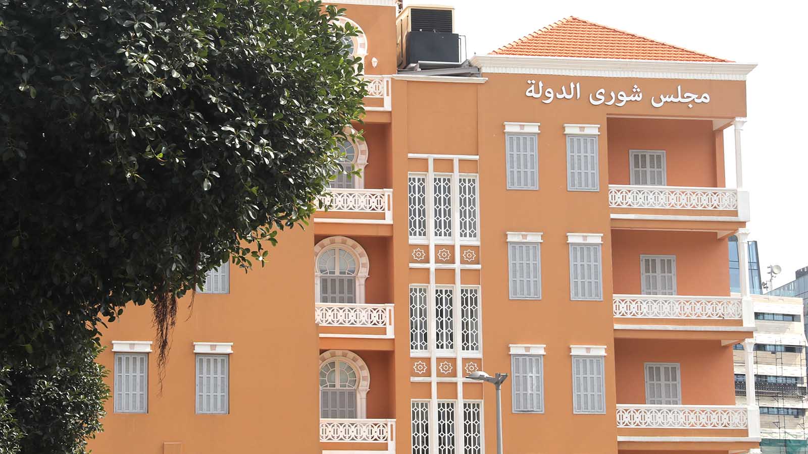 شورى الدولة نعى القاضي نصر: كان مثالاً للنزاهة والحكمة والتفاني