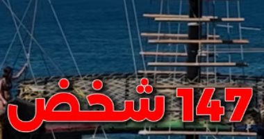 السفينة المنكوبة.. 3 وفيات و12 دولة تطارد الركاب خوفًا من تفشى فيروس هانتا