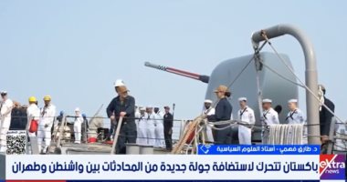 طارق فهمي: الضربات الأمريكية ضد إيران «رمزية» والمفاوضات تاهت فى تفاصيل فرعية
