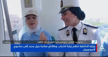 محمود عبد الراضي يشيد بمبادرة "جيل جديد": الرئيس السيسي يبني الوعي