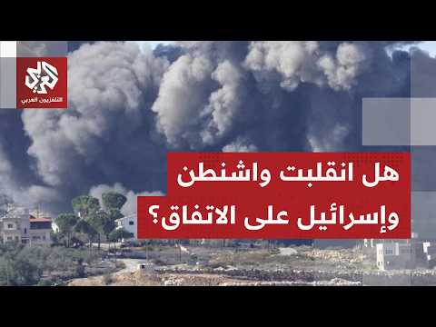 Khaldoun Al-Sharif told Al-Araby TV: The Pakistani mediator confirmed that Lebanon was included i...