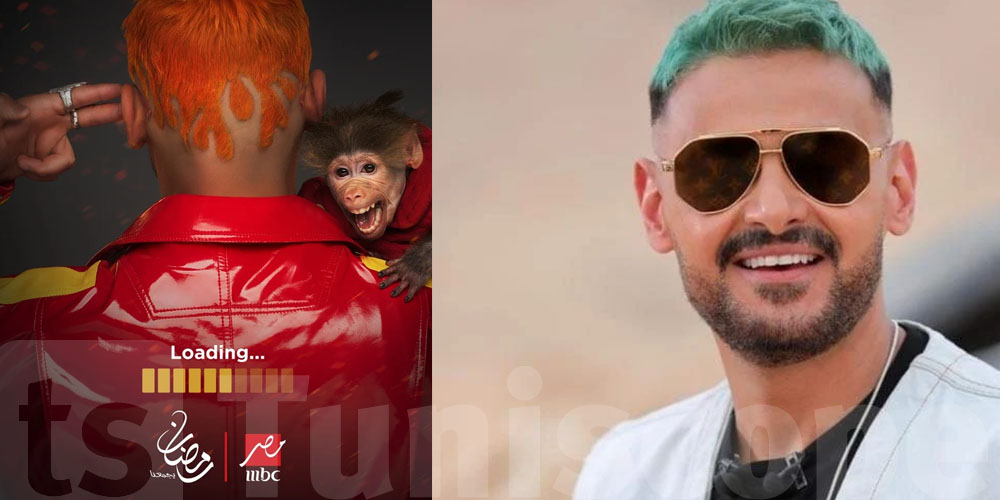 رمضان 2026: رامز جلال في مقلب صادم يشبه Squid Game