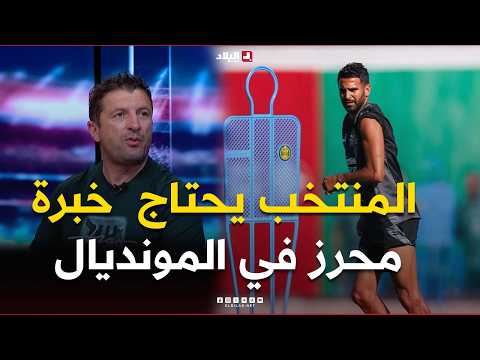 #Brakni.."The national team needs the experience of #Mahrez.. and Petkovic is comfortable with th...