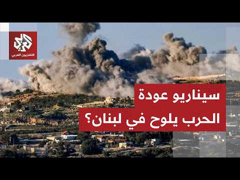 "للصبر حدود".. هل يفجر إصرار إسرائيل على عمليات النسف جبهة لبنان مجددا؟