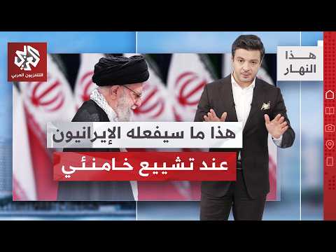 بن غفير يتحدى ترمب بسبب إيران والسفارة الأميركية تستدعيه للبصمة