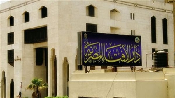 دار الإفتاء المصرية توضح طريقة احتساب قيمة زكاة الفطر 2026 والحد الأدنى