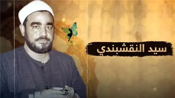 في ذكرى رحيل النقشبندي.. محطات بارزة في حياته.. تعاون استثنائي مع بليغ حمدي في "مولاي إني ببابك" بتدخل السادات.. ووصية أخيرة تكشف تفاصيل شخصيته (فيديو وصور)