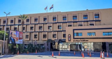 تعليم سوهاج يعلن الأوراق المطلوبة للتقديم بالصف الأول الابتدائي للعام الجديد