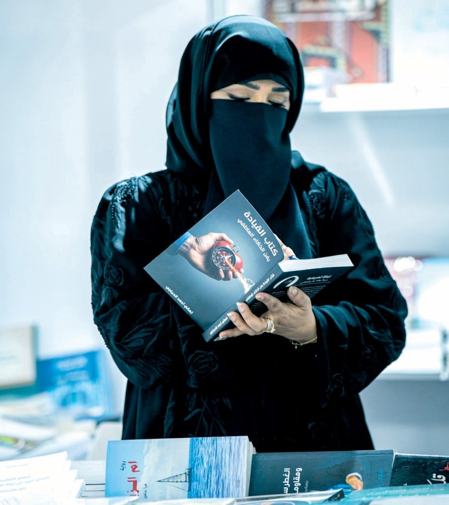 ‫ تدشين «القيادة بفن الذكاء»