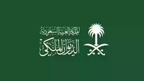 وفاة صاحب السمو الملكي الأمير نواف بن نايف بن ممدوح بن عبدالعزيز آل سعود