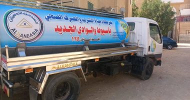 القانون ينظم التصالح فى مخالفات مرفق المياه والصرف الصحى