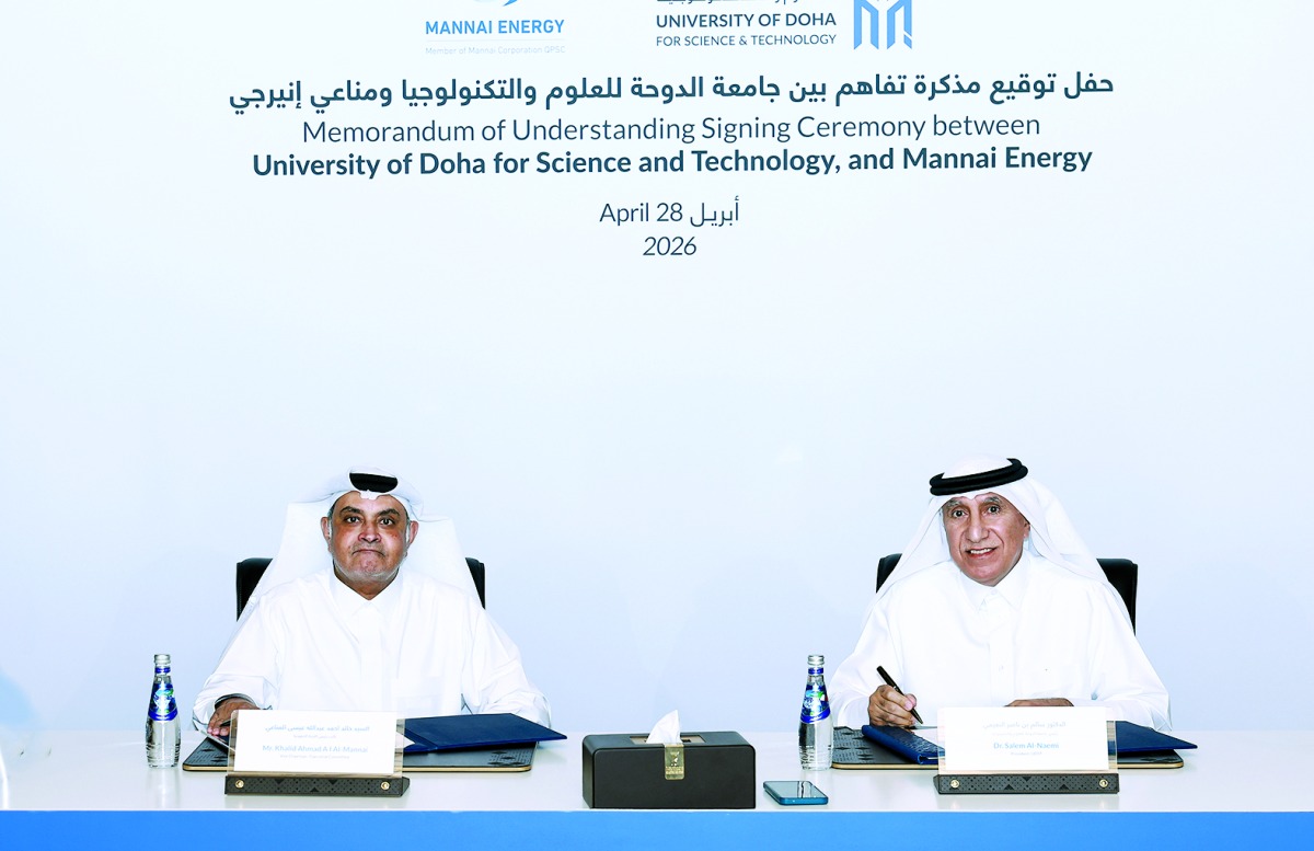 ‫ جامعة الدوحة تطلق إستراتيجية متكاملة للحياد الكربوني بحلول 2030
