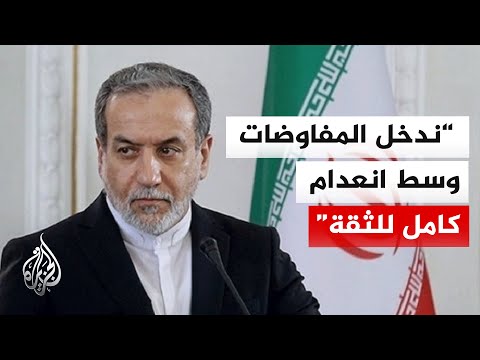 What were Araqchi's most prominent statements? Details with Al Jazeera's correspondent.