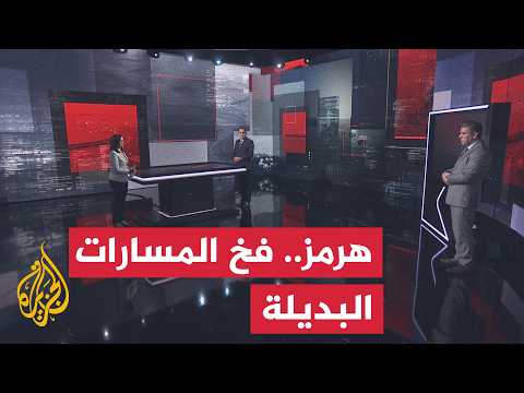قراءة عسكرية.. دلالات إعلان التلفزيون الإيراني جنوح سفينة خالفت المسارات الإيرانية