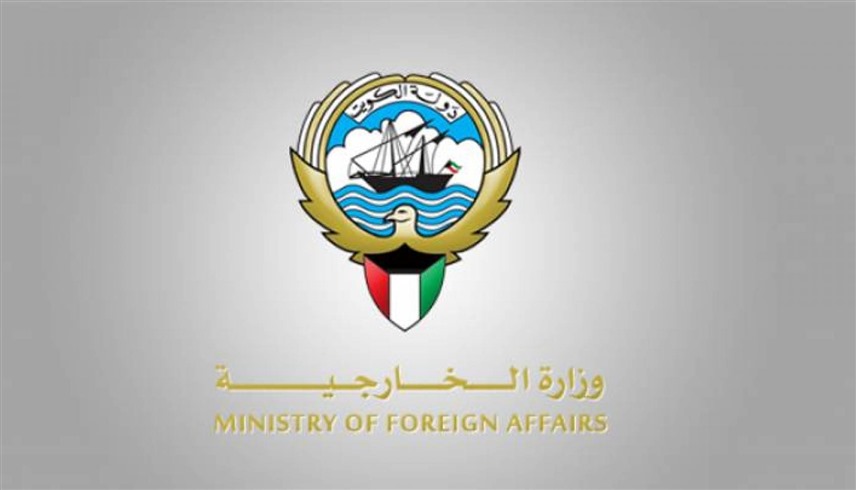 الكويت تدين الاعتداء على سفارة الإمارات في دمشق