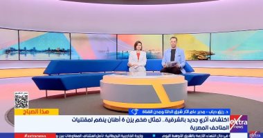 تمثال يزن 6 أطنان.. مدير عام آثار شرق الدلتا يوضح أهمية كشف الشرقية الأثرى