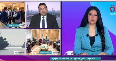 أستاذ علاقات دولية: واشنطن تصعّد «الخنق الاستراتيجى» للضغط على طهران