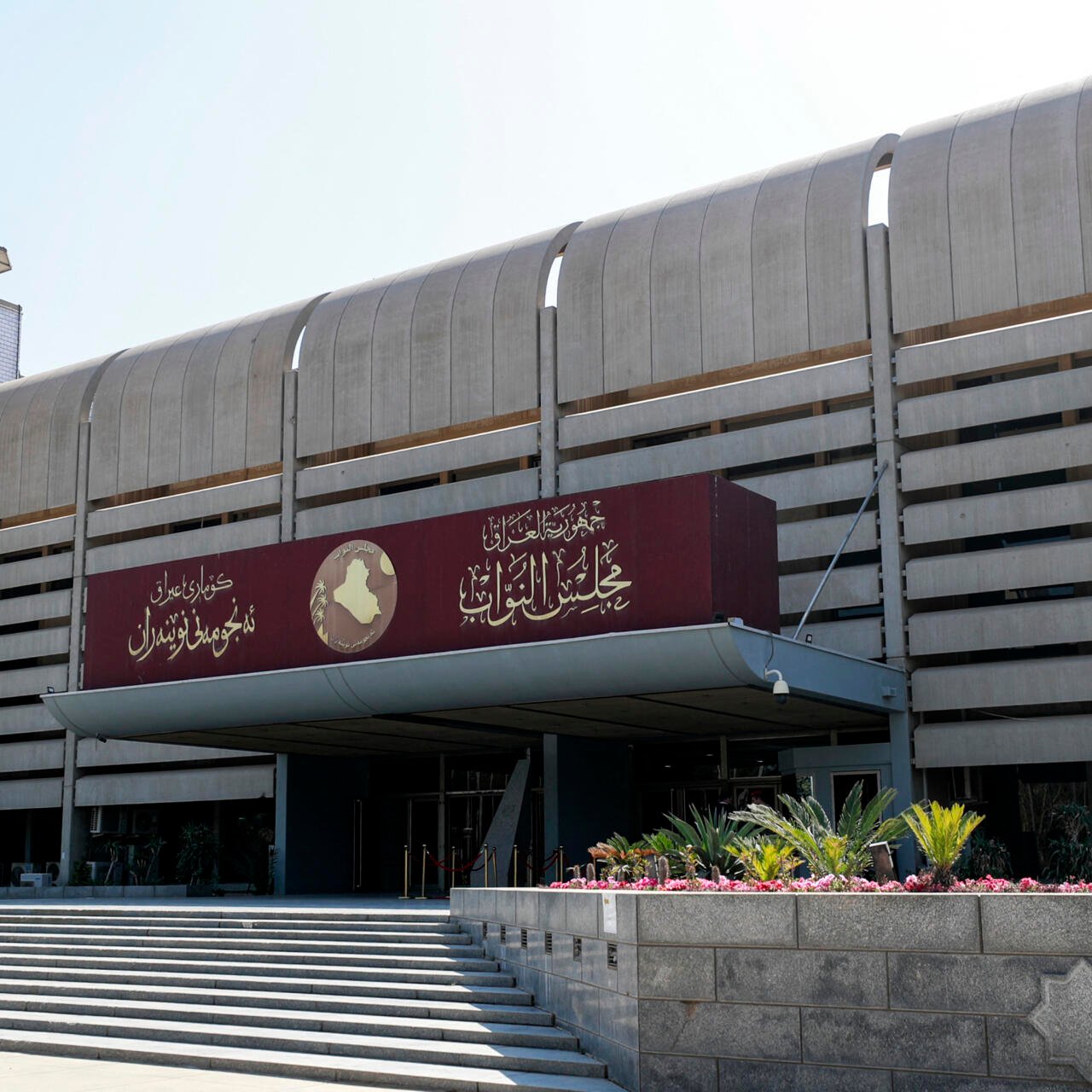مصادر المستقلة تكشف: العراق يتجه للتأجيل… والحسم معلّق بالحرب